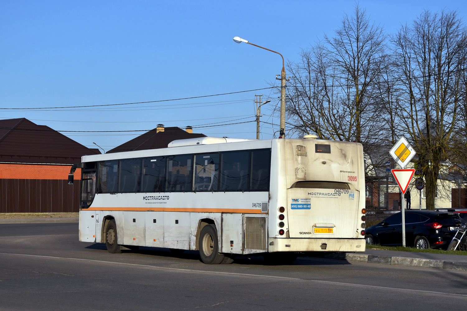 Московская область, ГолАЗ-525110-11 "Вояж" № 046709