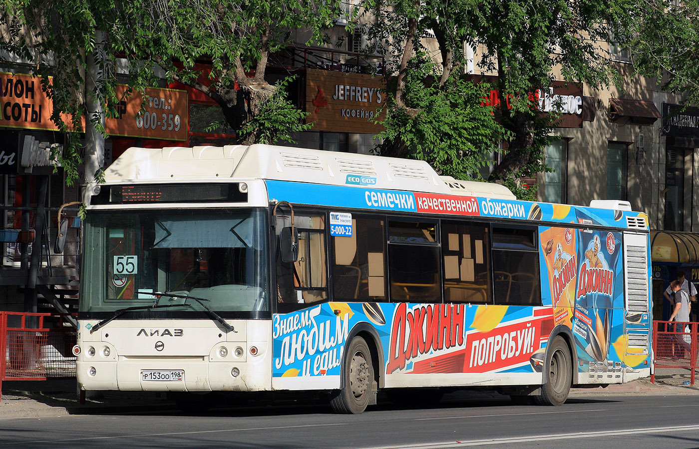 Волгоградская область, ЛиАЗ-5292.67 (CNG) № 4151