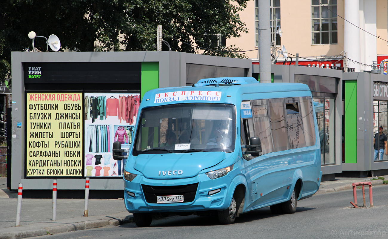 Свердловская область, Нижегородец-VSN700 (IVECO) № С 375 РА 777