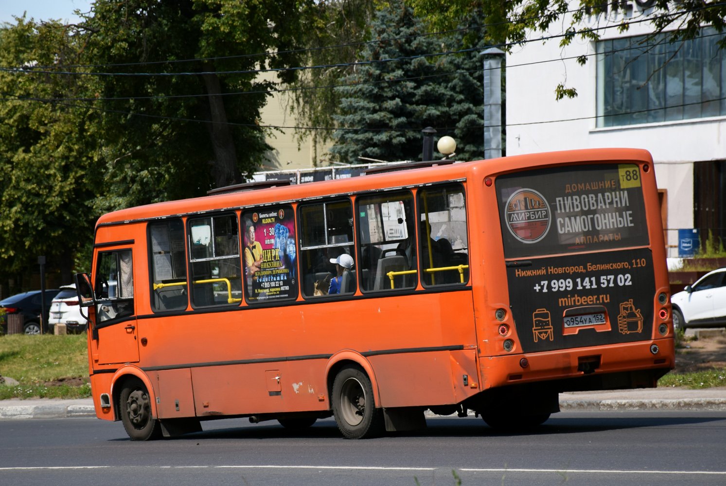 Nizhegorodskaya region, PAZ-320414-05 "Vektor" (1-2) č. О 954 УА 152