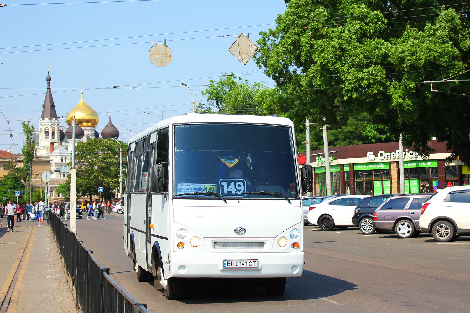 Одесская область, I-VAN A07A-30 № BH 0141 OT