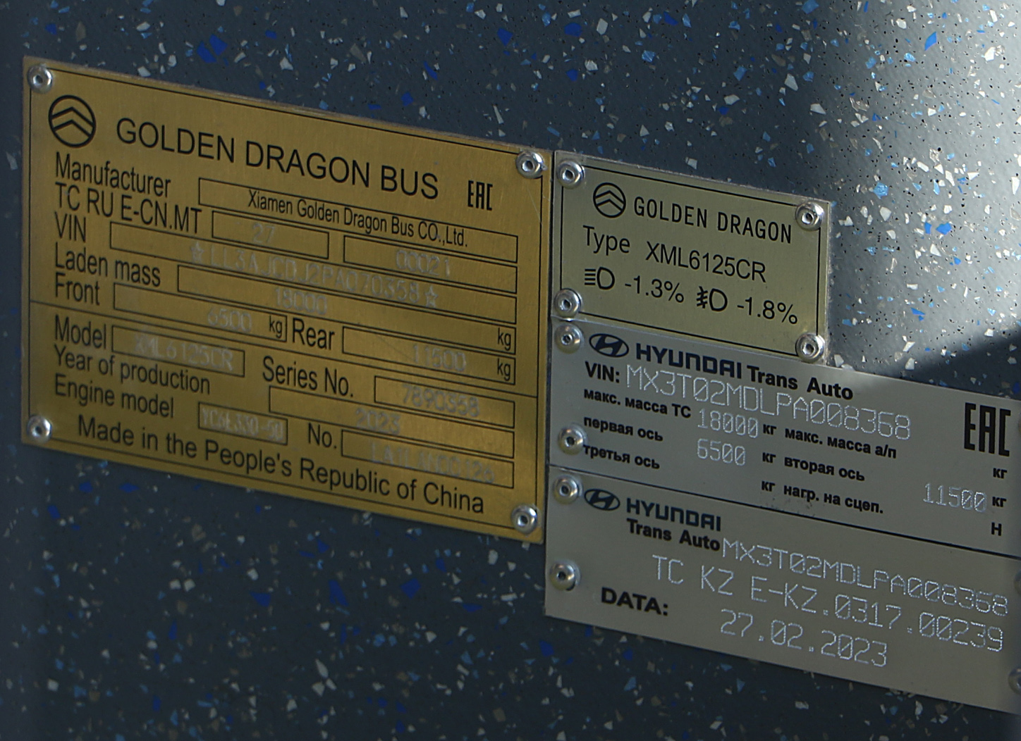 Астана, Golden Dragon XML6125CR (Hyundai Trans Auto) № G413