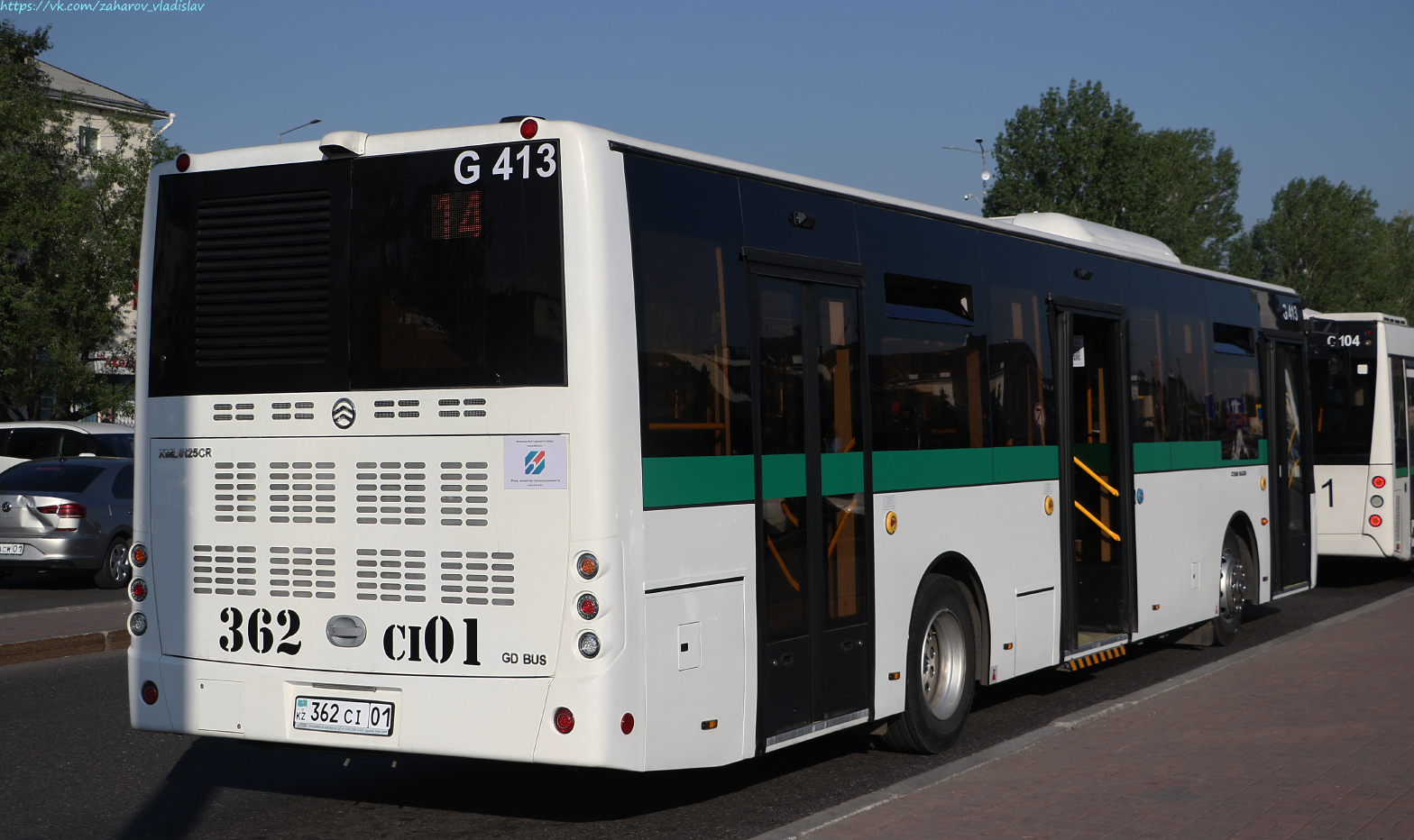 Астана, Golden Dragon XML6125CR (Hyundai Trans Auto) № G413