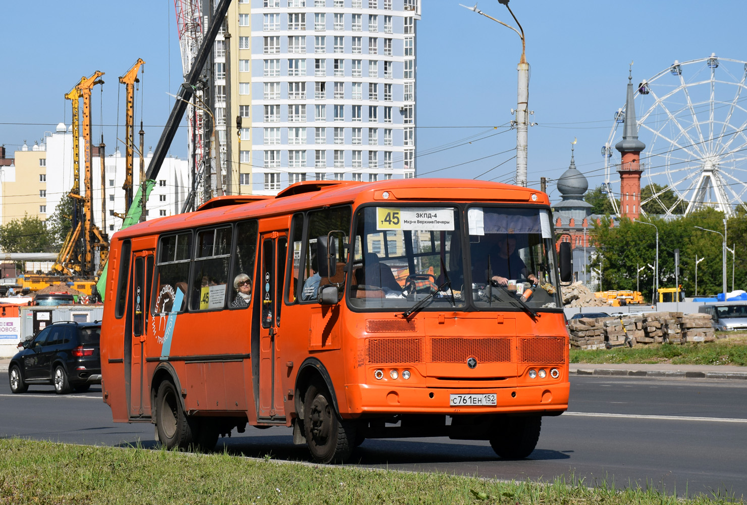 Нижегородская область, ПАЗ-4234-05 № С 761 ЕН 152