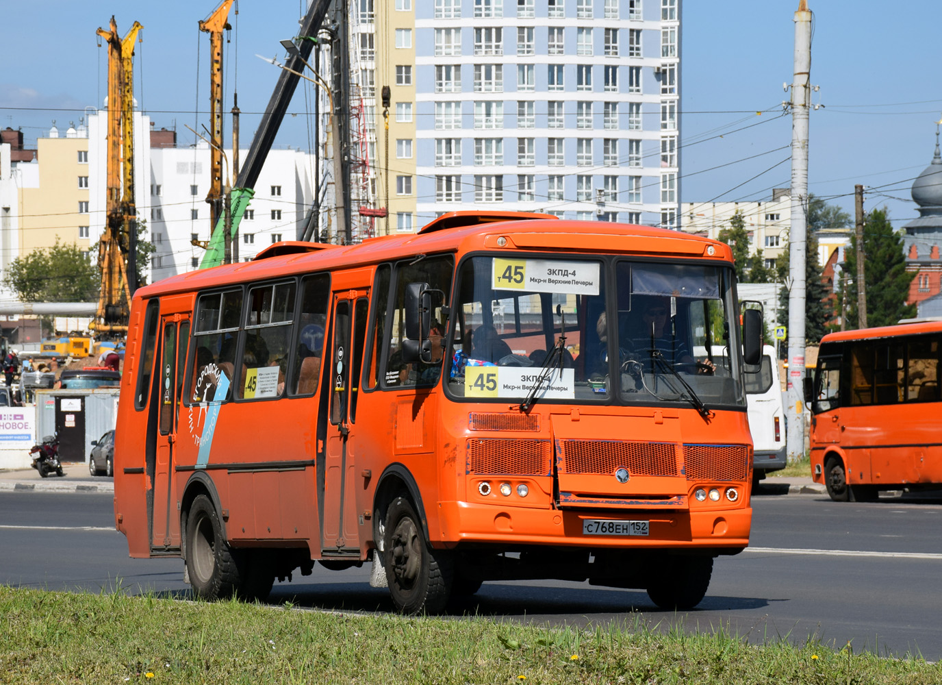 Нижегородская область, ПАЗ-4234-05 № С 768 ЕН 152