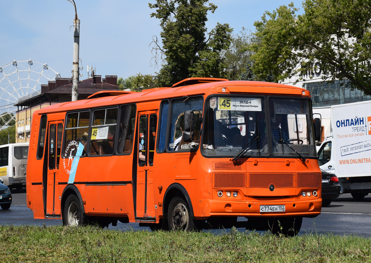 Нижегородская область, ПАЗ-4234-05 № С 774 ЕН 152