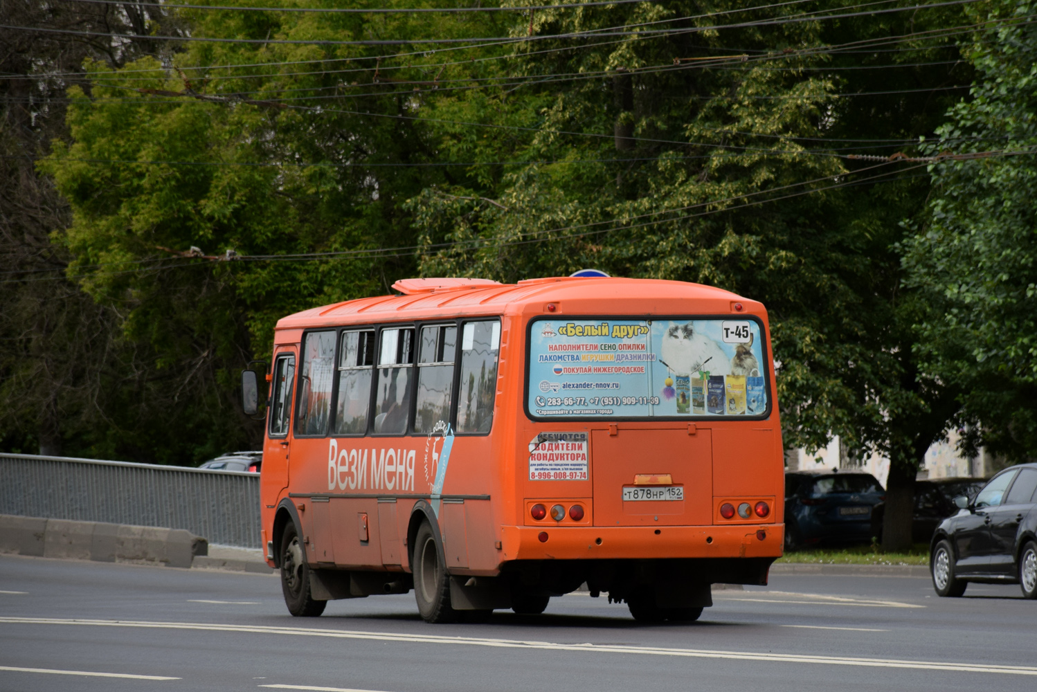 Nizhegorodskaya region, PAZ-4234-05 # Т 878 НР 152