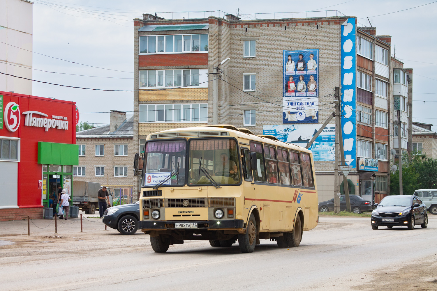 Пермский край, ПАЗ-4234 № Н 982 ТА 159