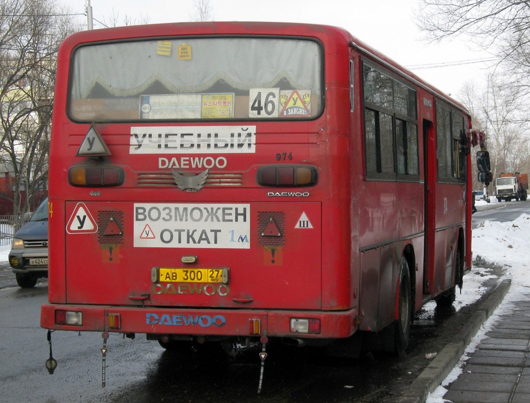 Хабаровский край, Daewoo BS106 Royal City (Busan) № 974