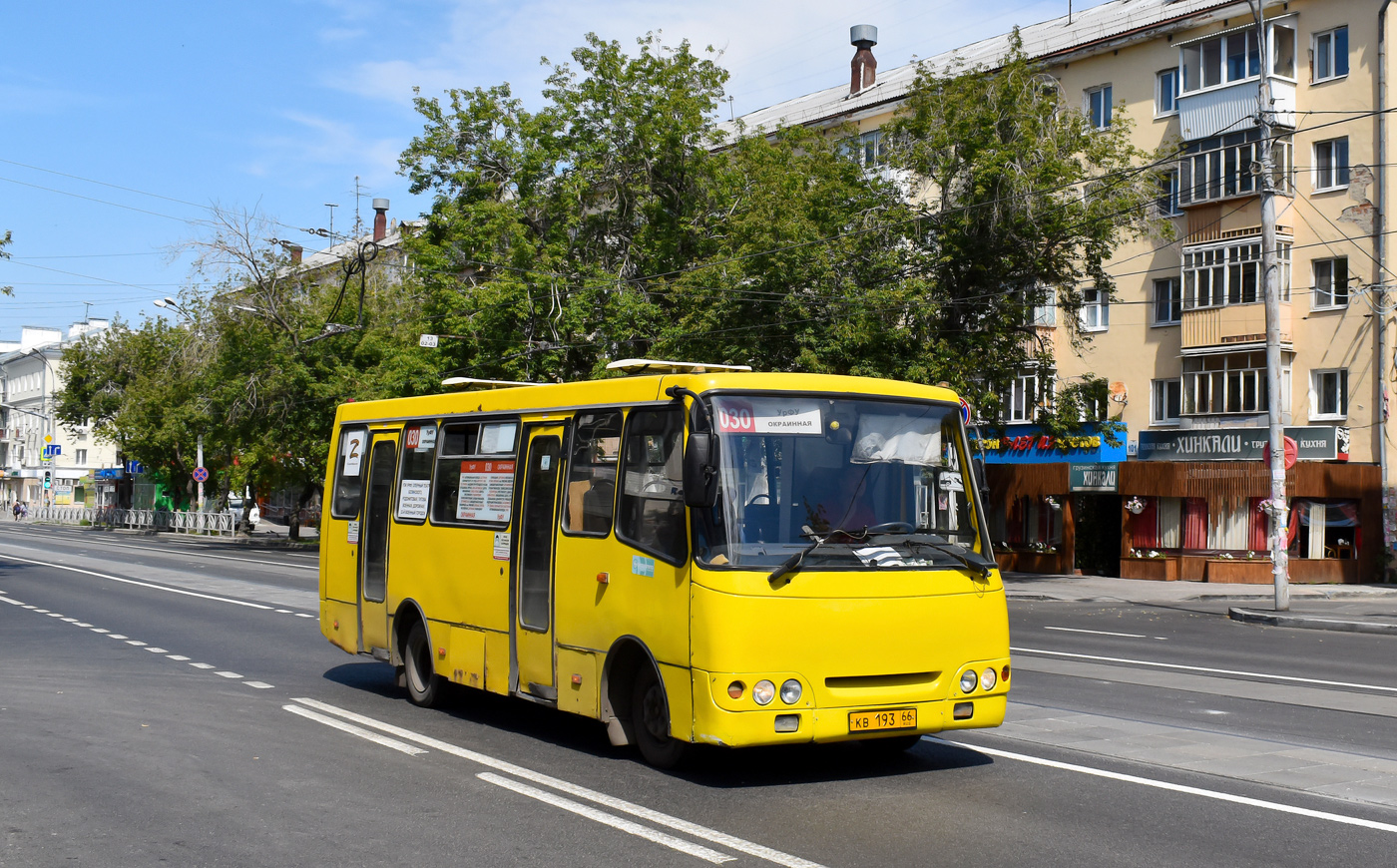 Свердловская область, Богдан А09204 № КВ 193 66