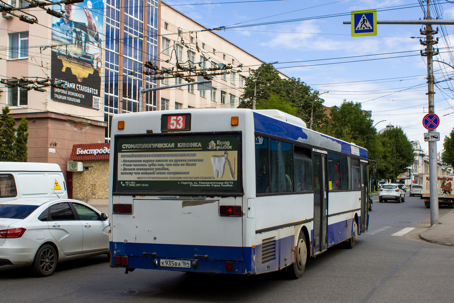 Саратовская область, Mercedes-Benz O405 № К 935 ВА 164