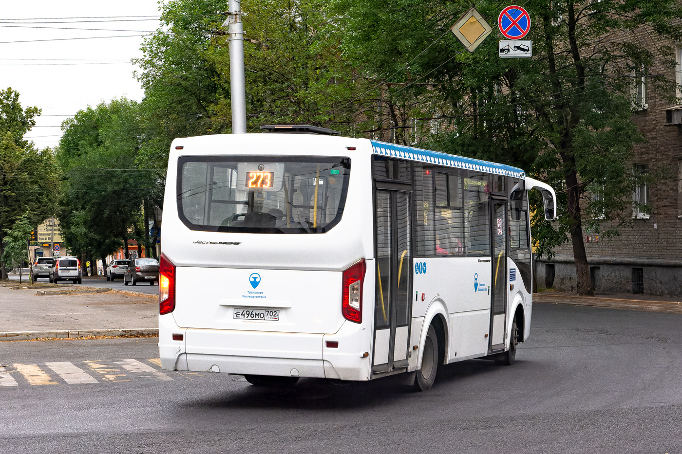 Башкортостан, ПАЗ-320435-04 "Vector Next" № 6467