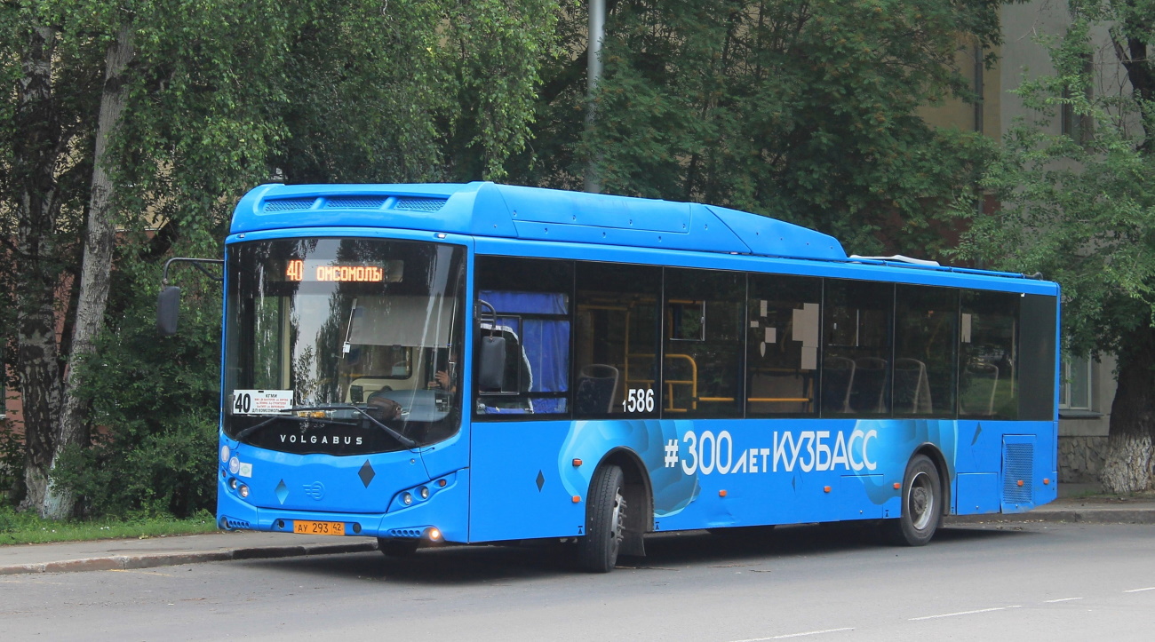 Кемеровская область - Кузбасс, Volgabus-5270.G2 (CNG) № 12586