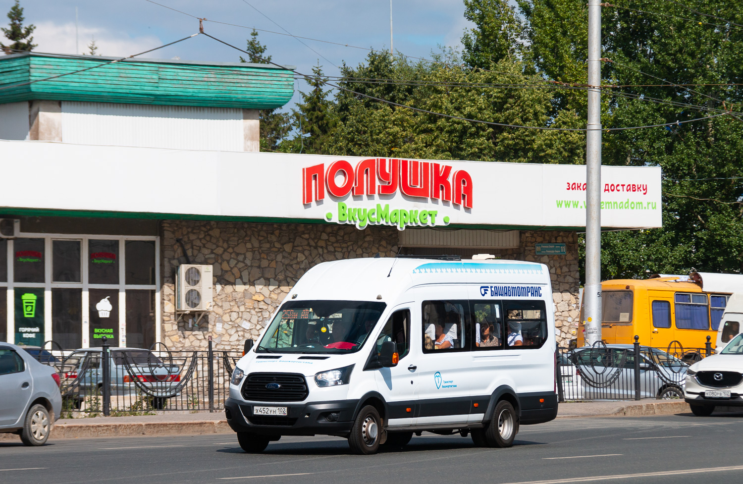 Башкортостан, Ford Transit FBD [RUS] (X2F.ESG.) № 5279