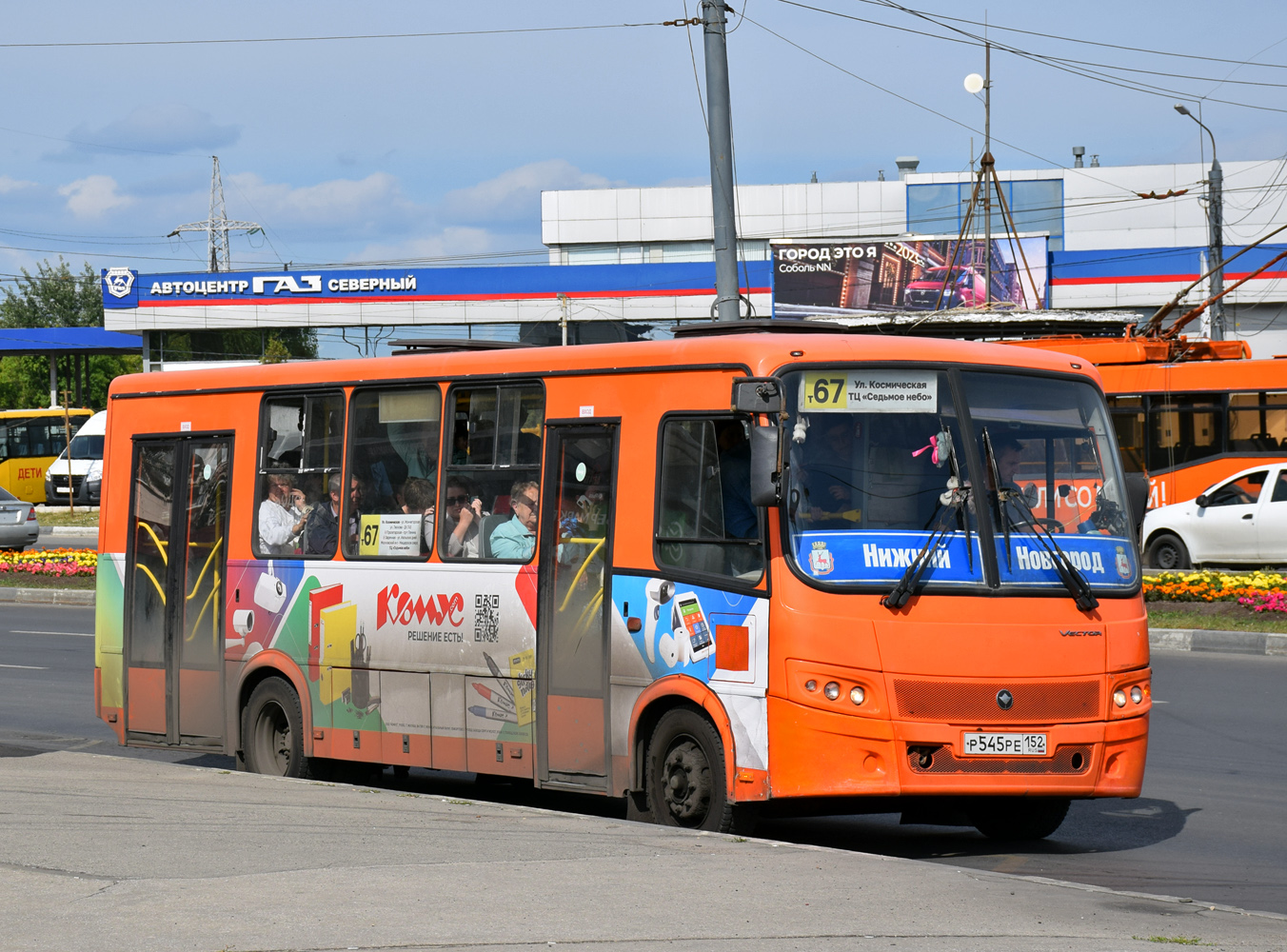 Нижегородская область, ПАЗ-320414-05 "Вектор" (1-2) № Р 545 РЕ 152