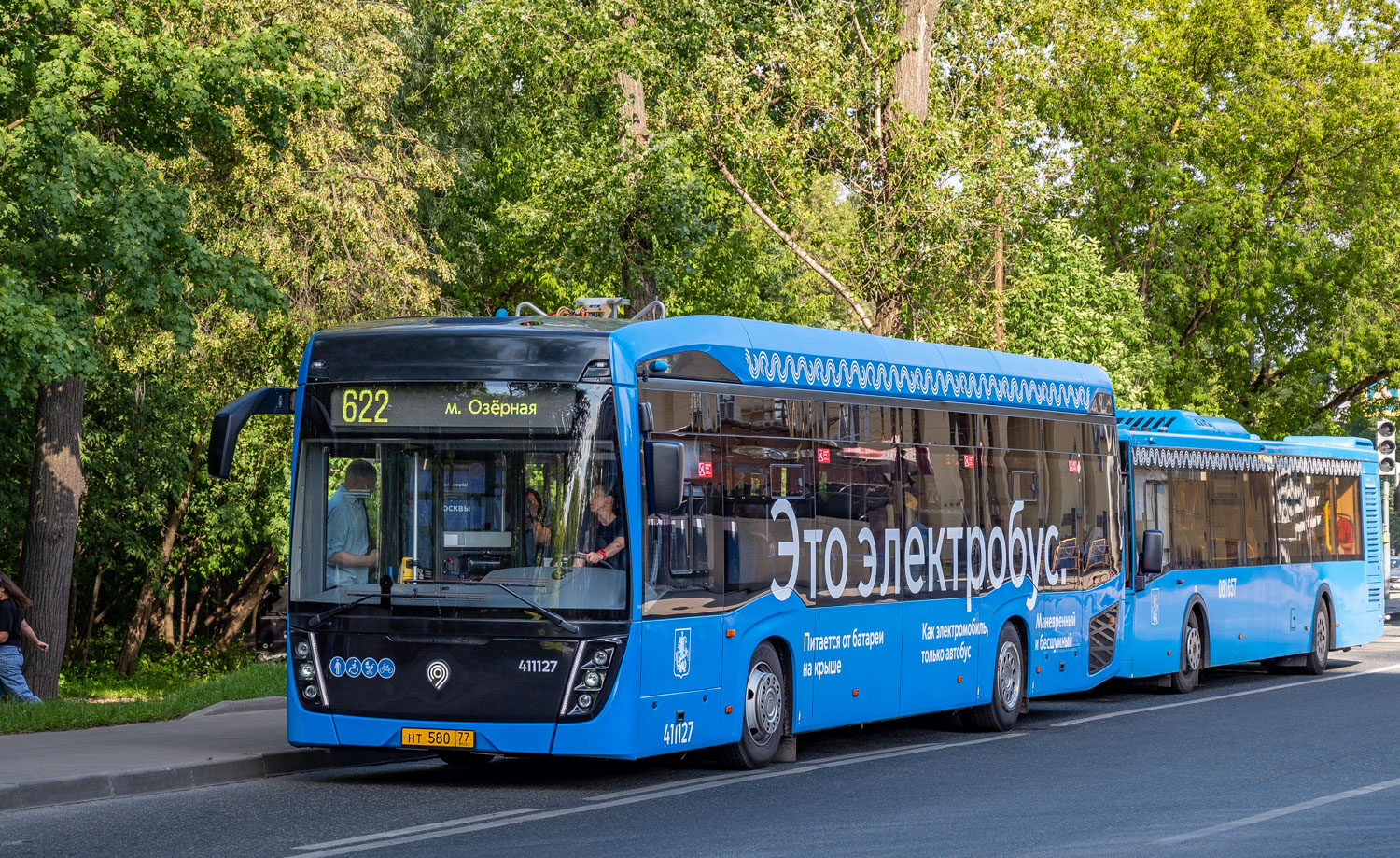 Moskwa, KAMAZ-6282 Nr 411127