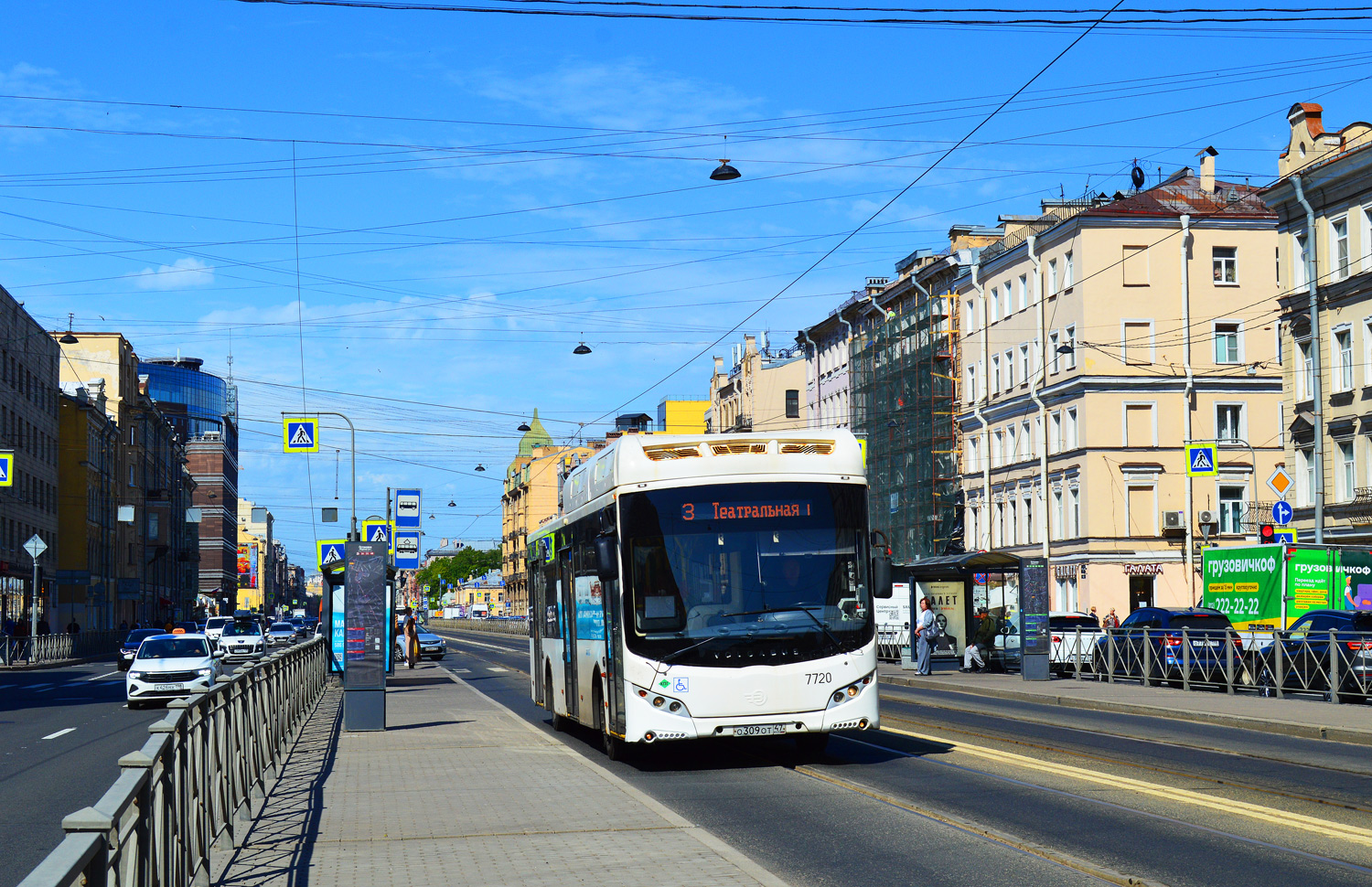 Санкт-Петербург, Volgabus-5270.G2 (CNG) № 7720