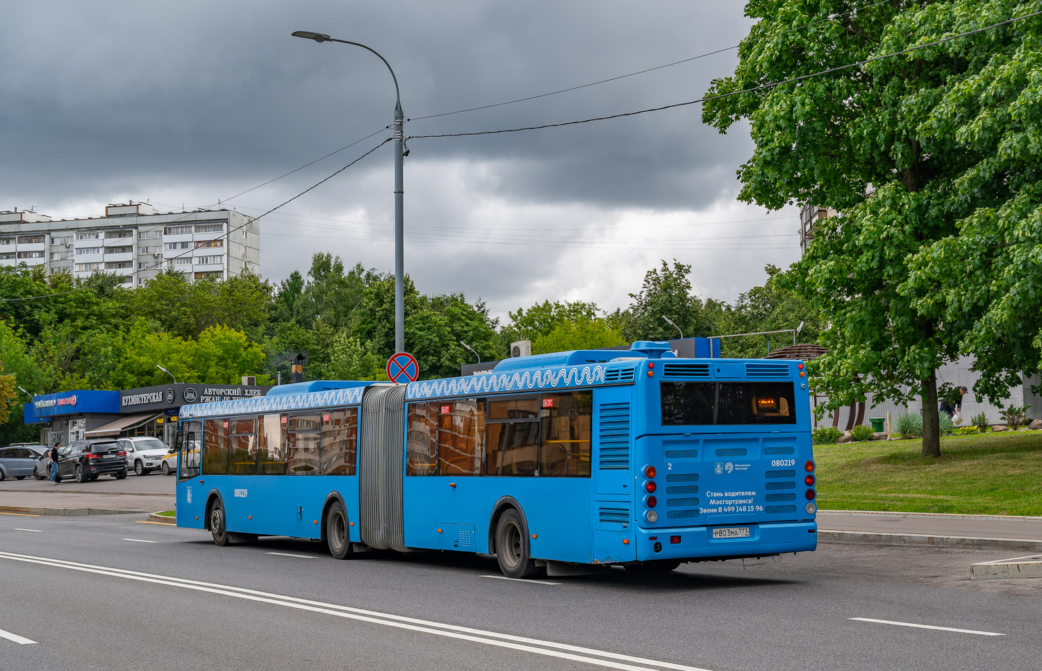 Москва, ЛиАЗ-6213.22 № 080219