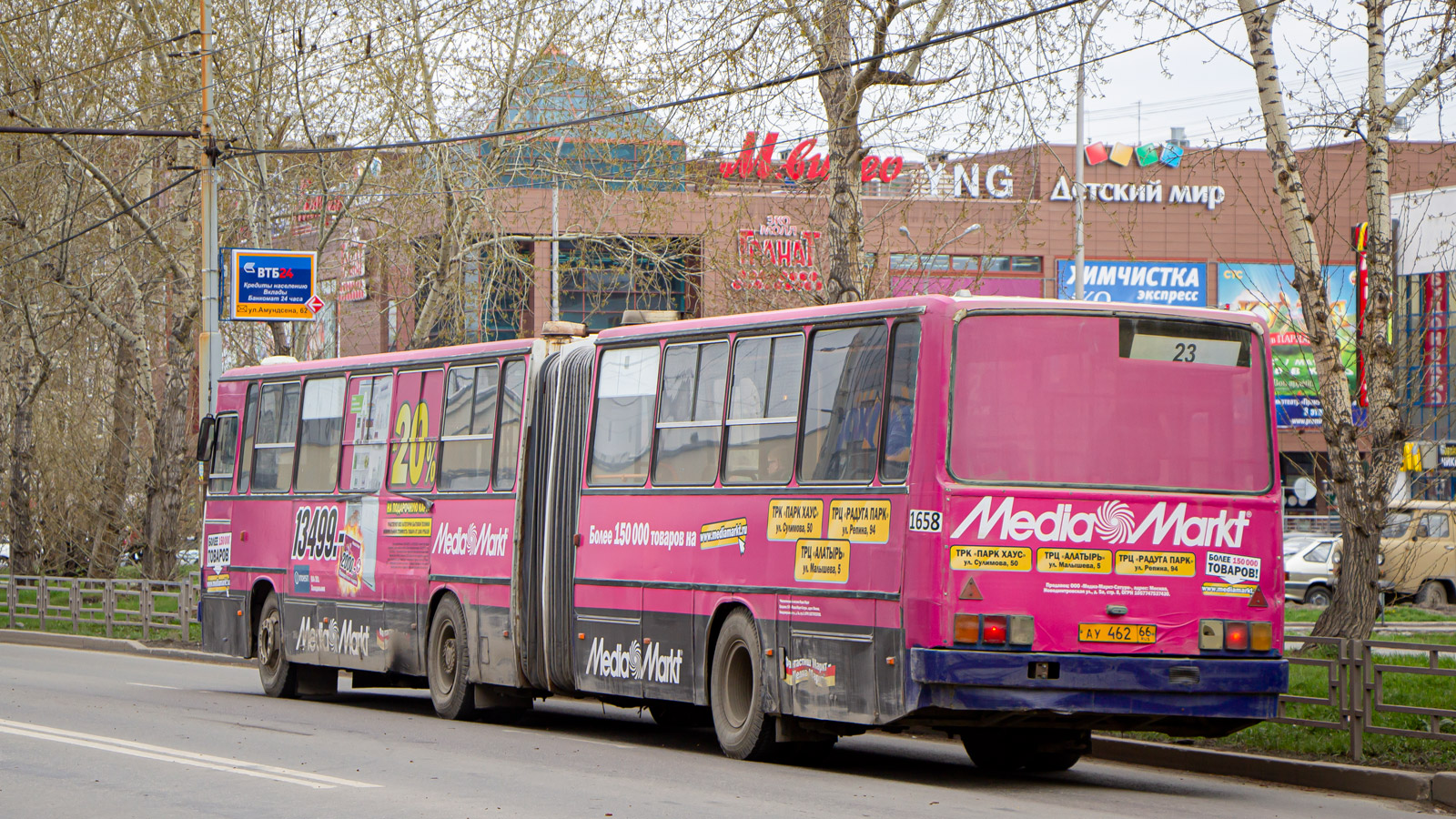 Свердловская область, Ikarus 283.10 № 1658