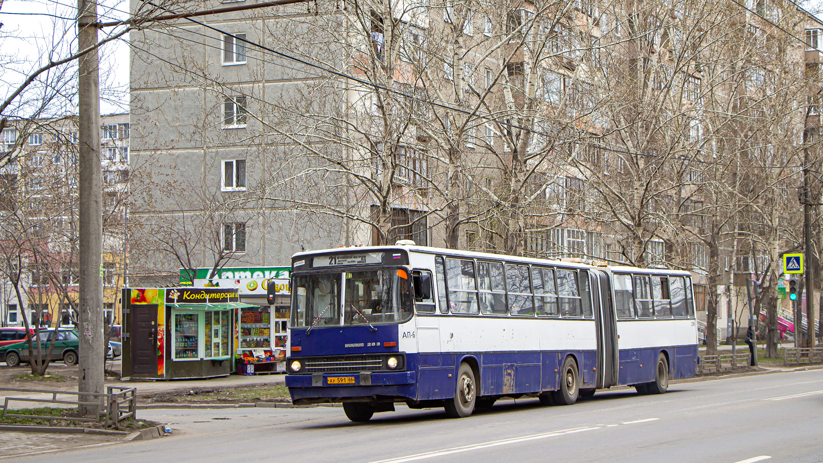 Sverdlovsk region, Ikarus 283.10 # 1749