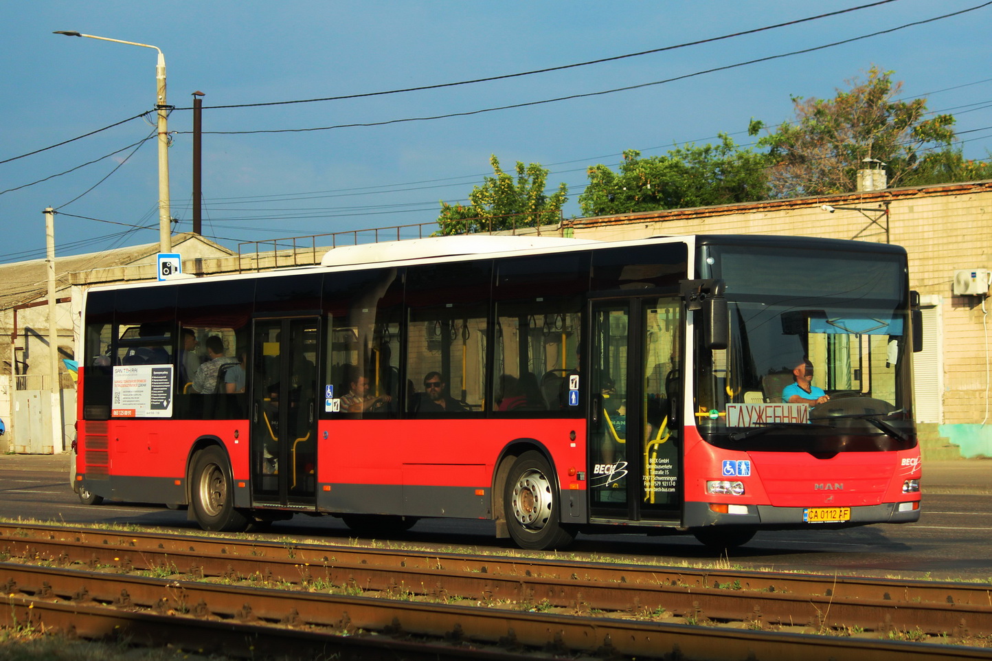 Одесская область, MAN A21 Lion's City NL313 № CA 0112 AF