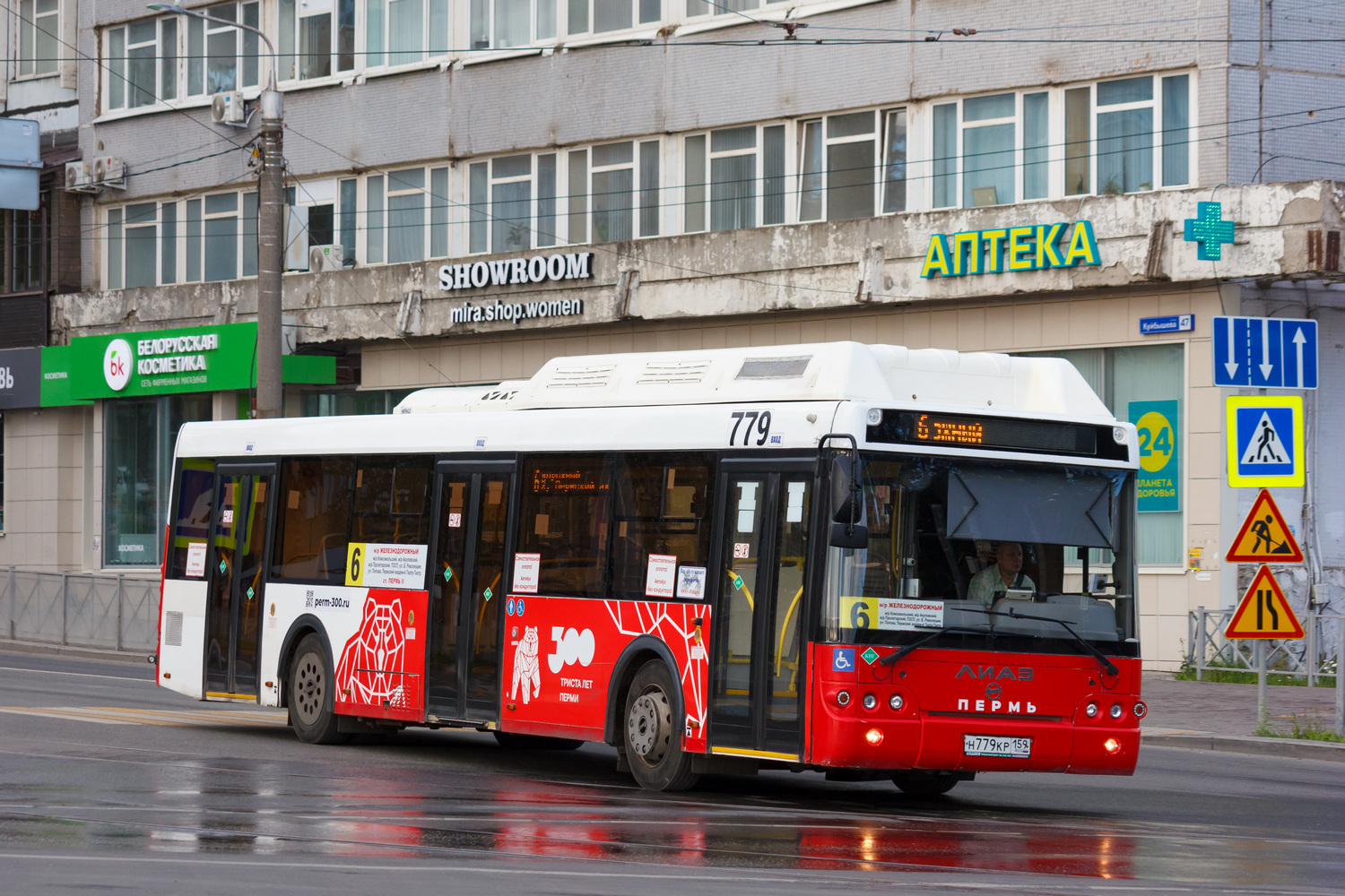 Пермский край, ЛиАЗ-5292.67 (CNG) № Н 779 КР 159