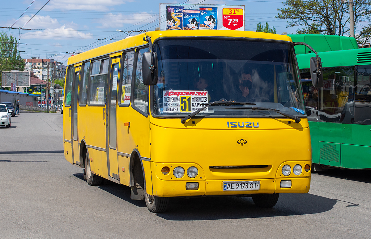 Днепропетровская область, Богдан А09202 № 11224