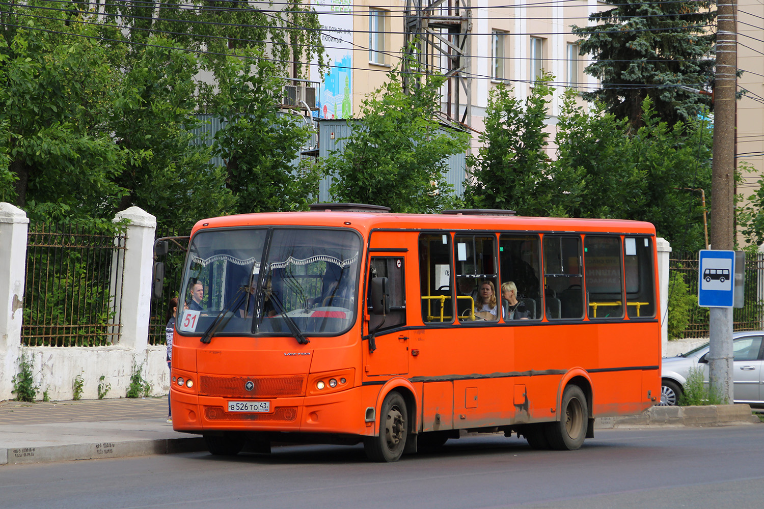 Кировская область, ПАЗ-320414-05 "Вектор" (1-2) № В 526 ТО 43