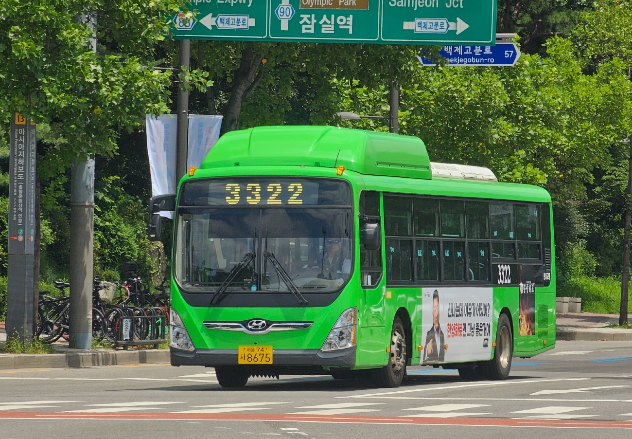Южная Корея, Hyundai New Super AeroCity 2F/L LF № 서울 74 사 8675