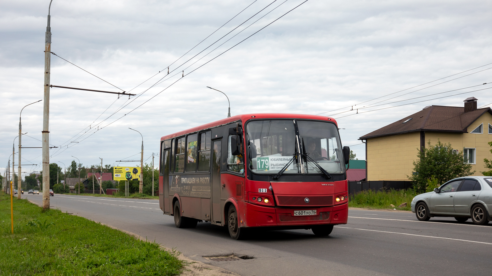 Ярославская область, ПАЗ-320412-04 "Вектор" № 515