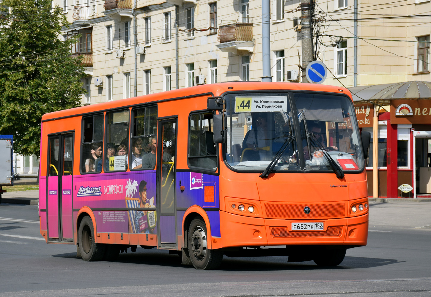 Нижегородская область, ПАЗ-320414-05 "Вектор" № Р 652 РК 152