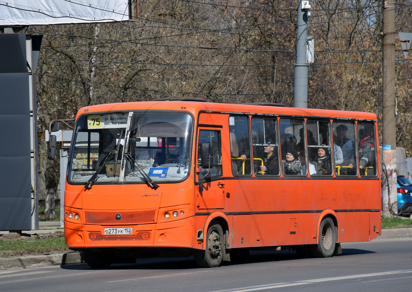 Nizhegorodskaya region, PAZ-320414-05 "Vektor" (1-2) Nr. О 273 УК 152