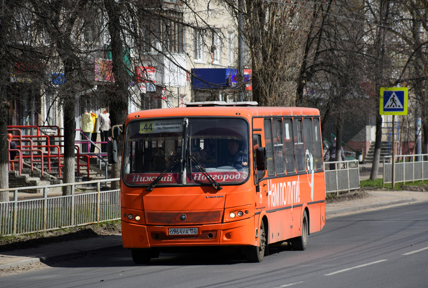 Nyizsnyij Novgorod-i terület, PAZ-320414-05 "Vektor" (1-2) sz.: О 964 УА 152