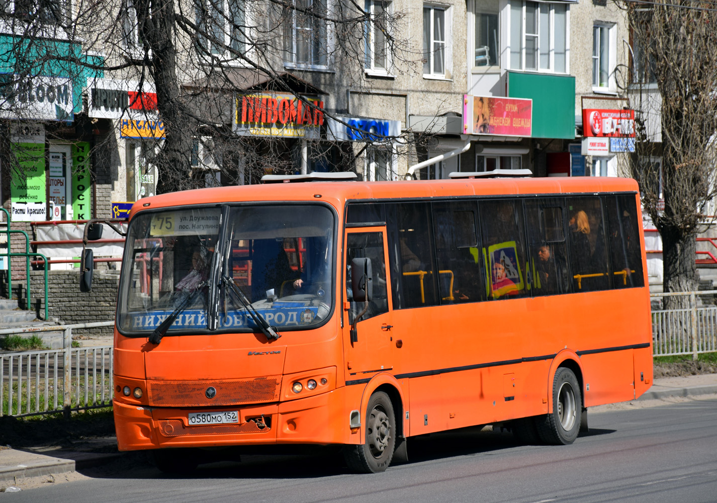 Нижегородская область, ПАЗ-320414-05 "Вектор" (1-2) № О 580 МО 152