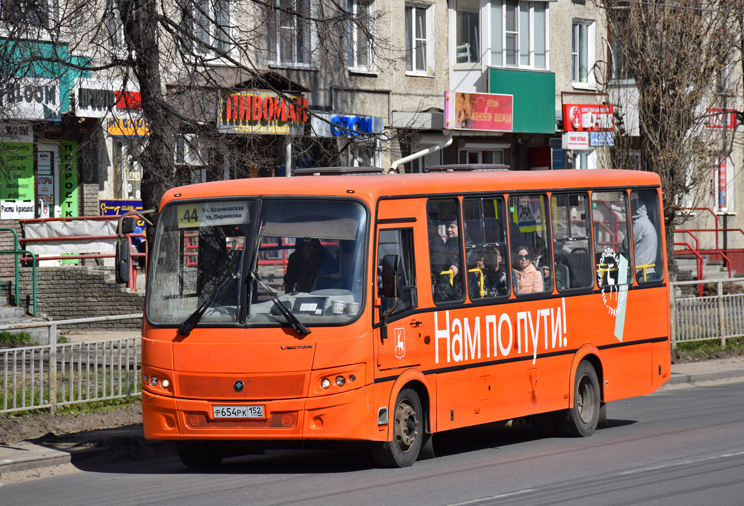 Нижегородская область, ПАЗ-320414-05 "Вектор" № Р 654 РК 152