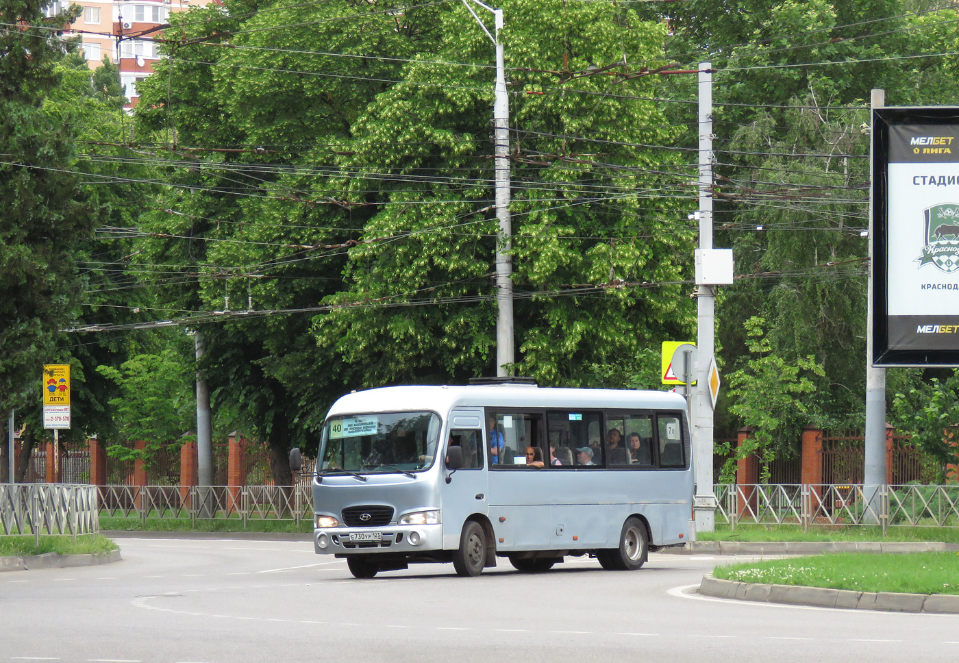 Краснодарский край, Hyundai County LWB C11 (ТагАЗ) № Е 730 УР 123