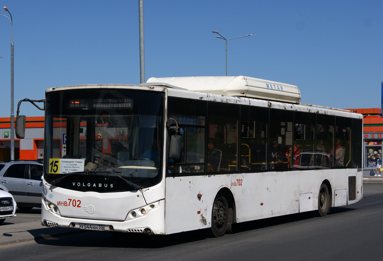 Владимирская область, Volgabus-5270.G2 (CNG) № У 544 НН 33