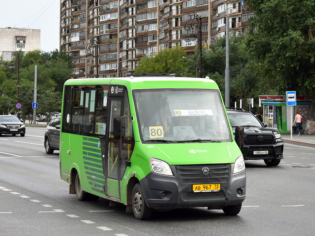 Тюменская область, ГАЗ-A64R45 Next № АВ 967 72