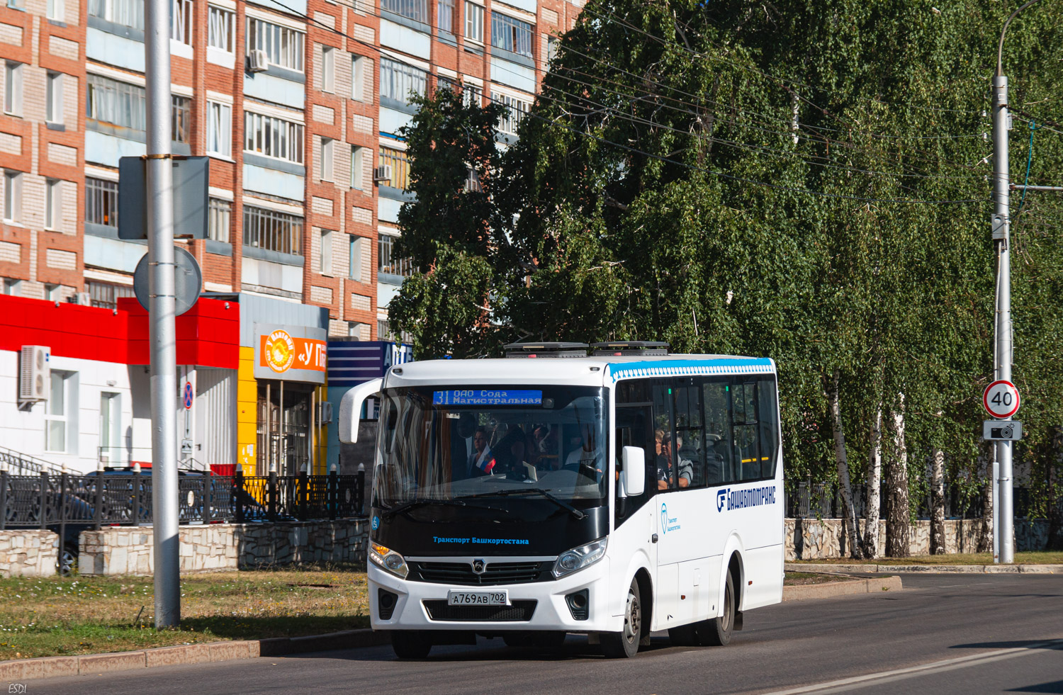 Башкортостан, ПАЗ-320435-04 "Vector Next" № 5772