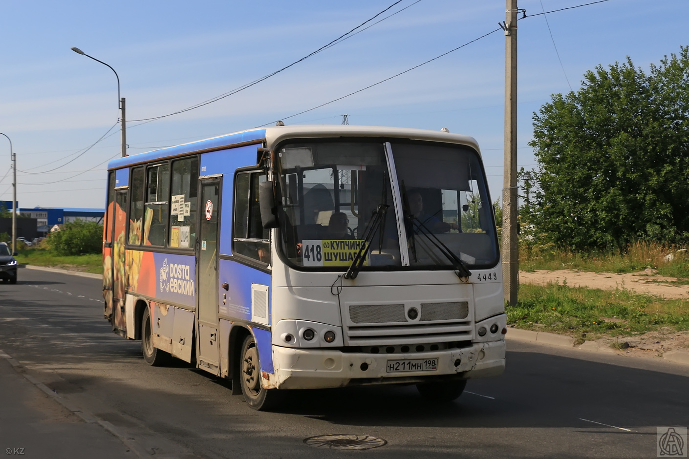 Санкт-Петербург, ПАЗ-320402-05 № Н 211 МН 198