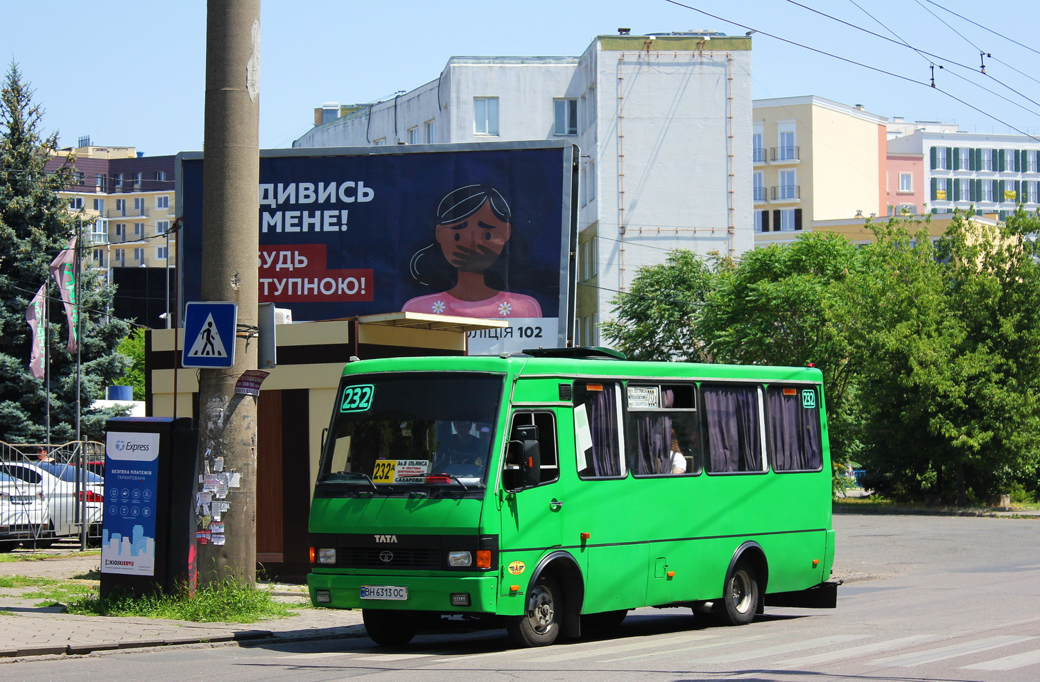 Одесская область, БАЗ-А079.14 "Подснежник" № BH 6313 OC