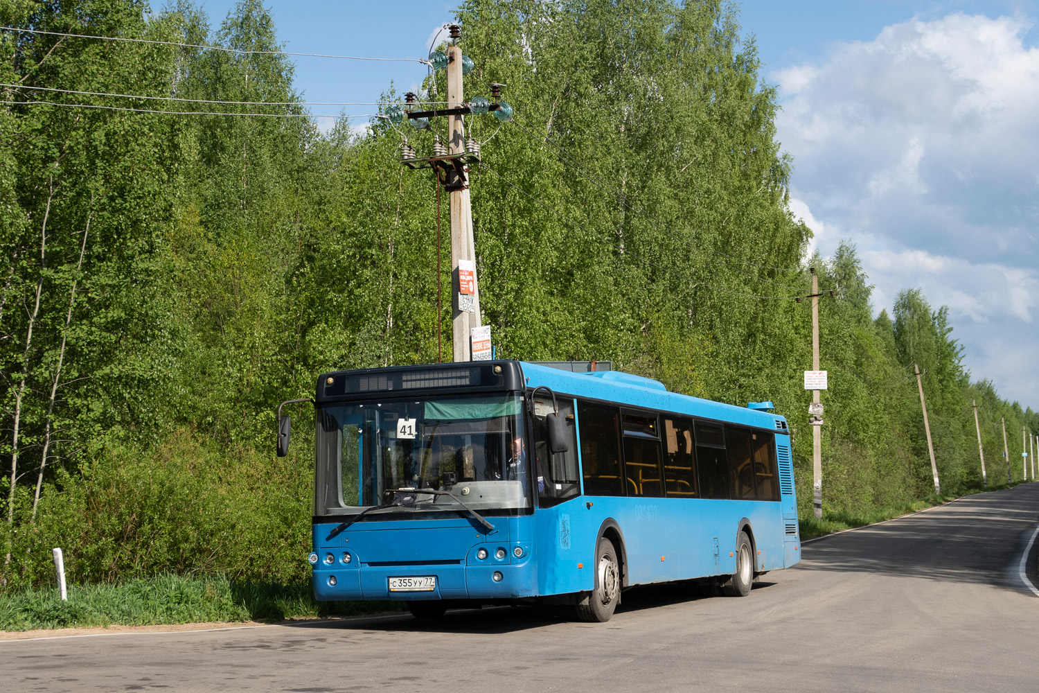 Moskevská oblast, LiAZ-5292.22 (2-2-2) č. 095109