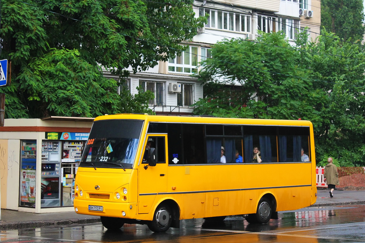 Одесская область, I-VAN A07A-30 № 1612