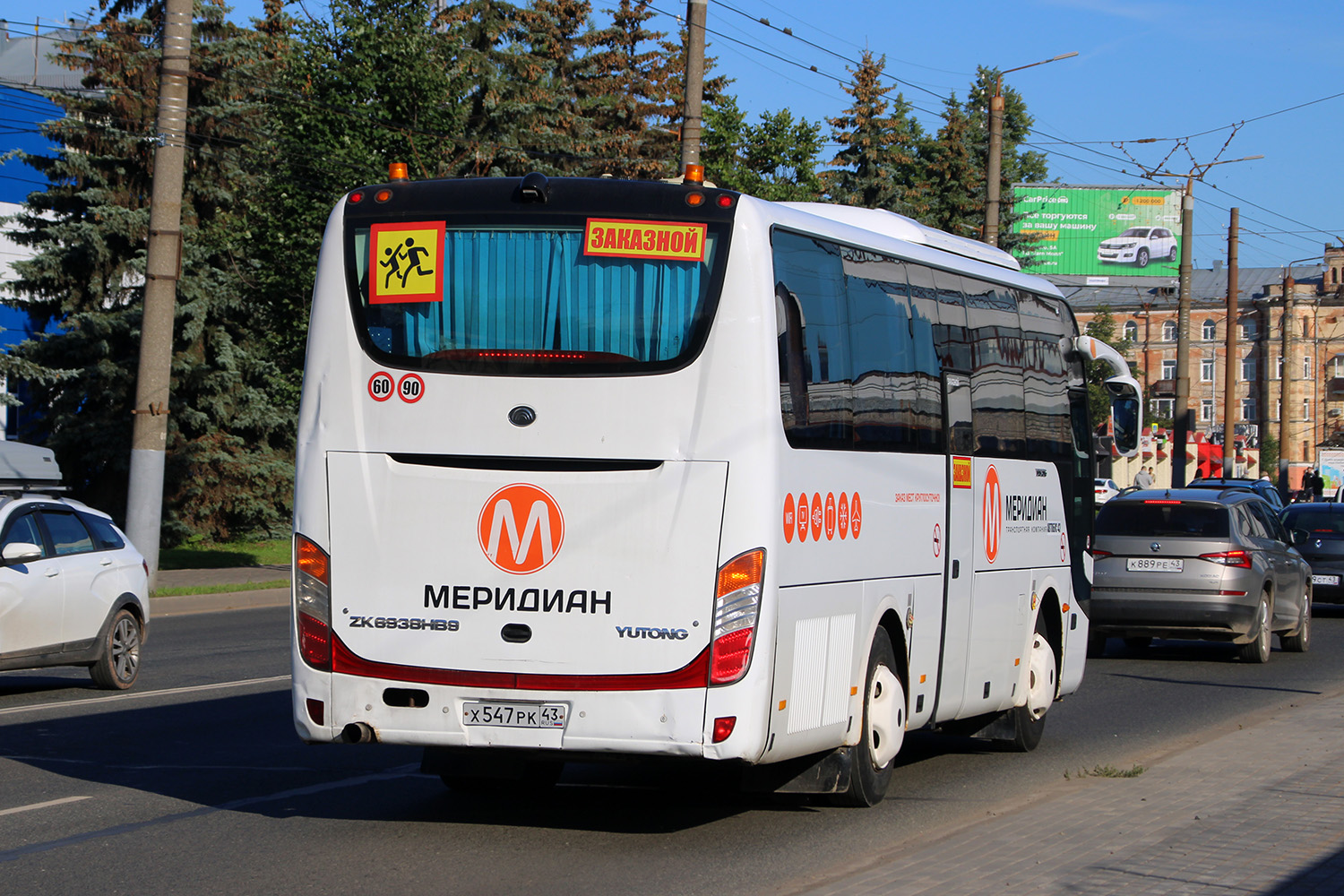 Кировская область, Yutong ZK6938HB9 № Х 547 РК 43