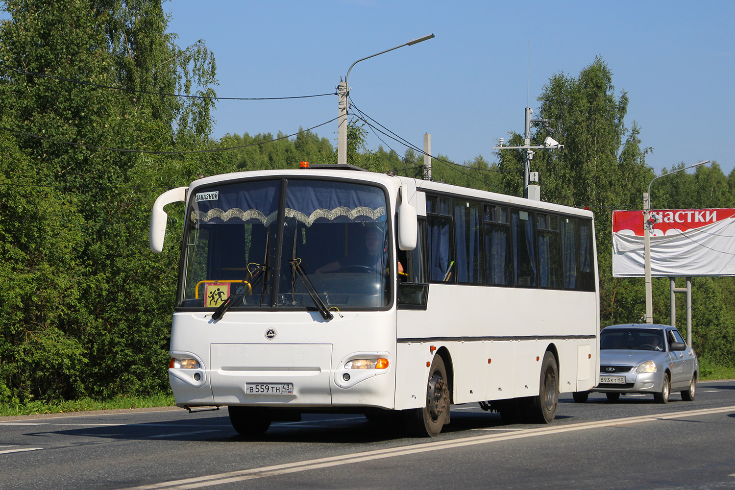 Кировская область, КАвЗ-4238-41 № В 559 ТН 43