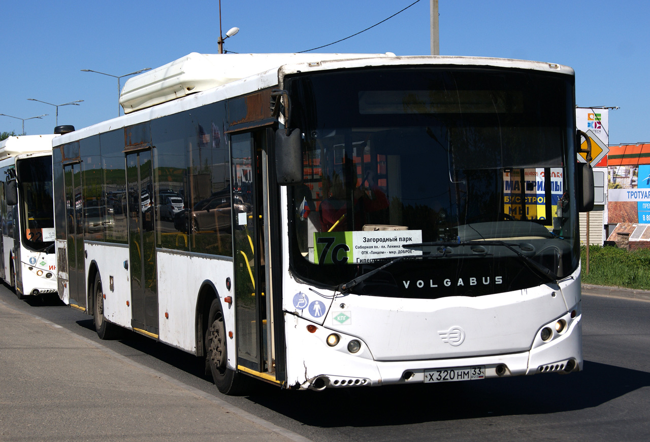 Уладзімірская вобласць, Volgabus-5270.G2 (CNG) № Х 320 НМ 33