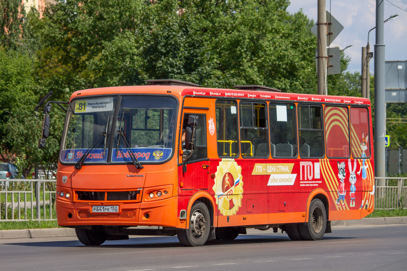 Нижегородская область, ПАЗ-320414-05 "Вектор" (1-2) № Р 641 РК 152