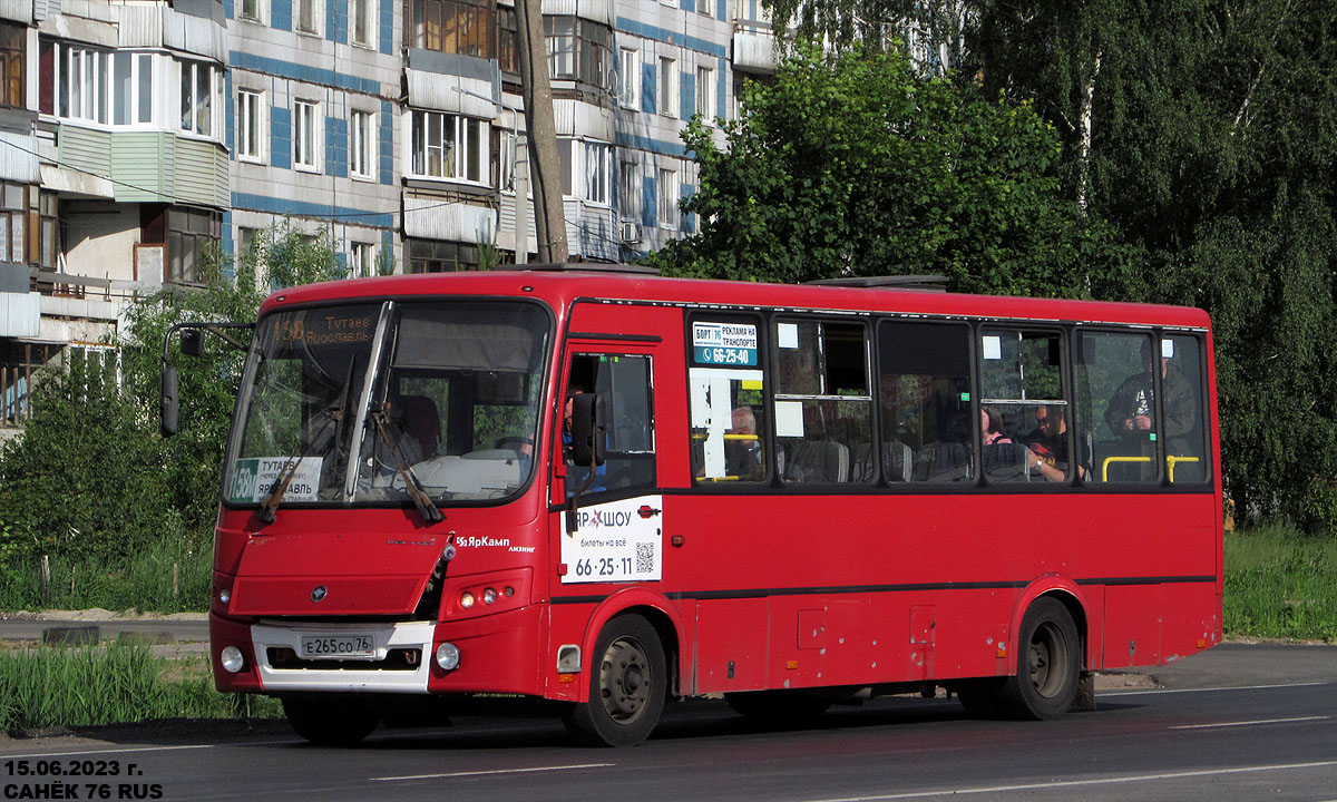 Ярославская область, ПАЗ-320412-05 "Вектор" № Е 265 СО 76