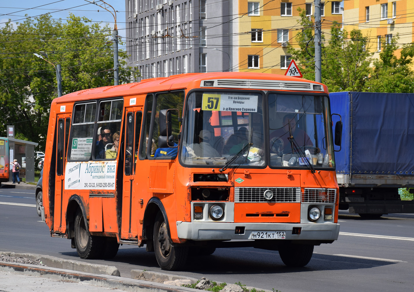 Нижегородская область, ПАЗ-32054 № Н 921 КТ 152