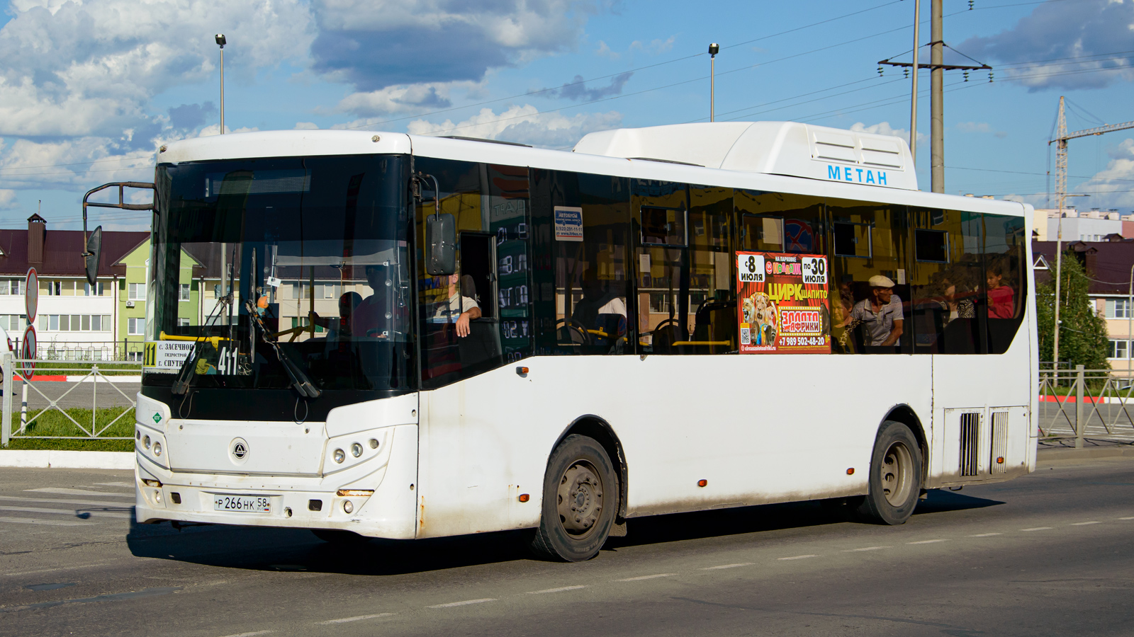 Пензенская область, КАвЗ-4270-70 № Р 266 НК 58